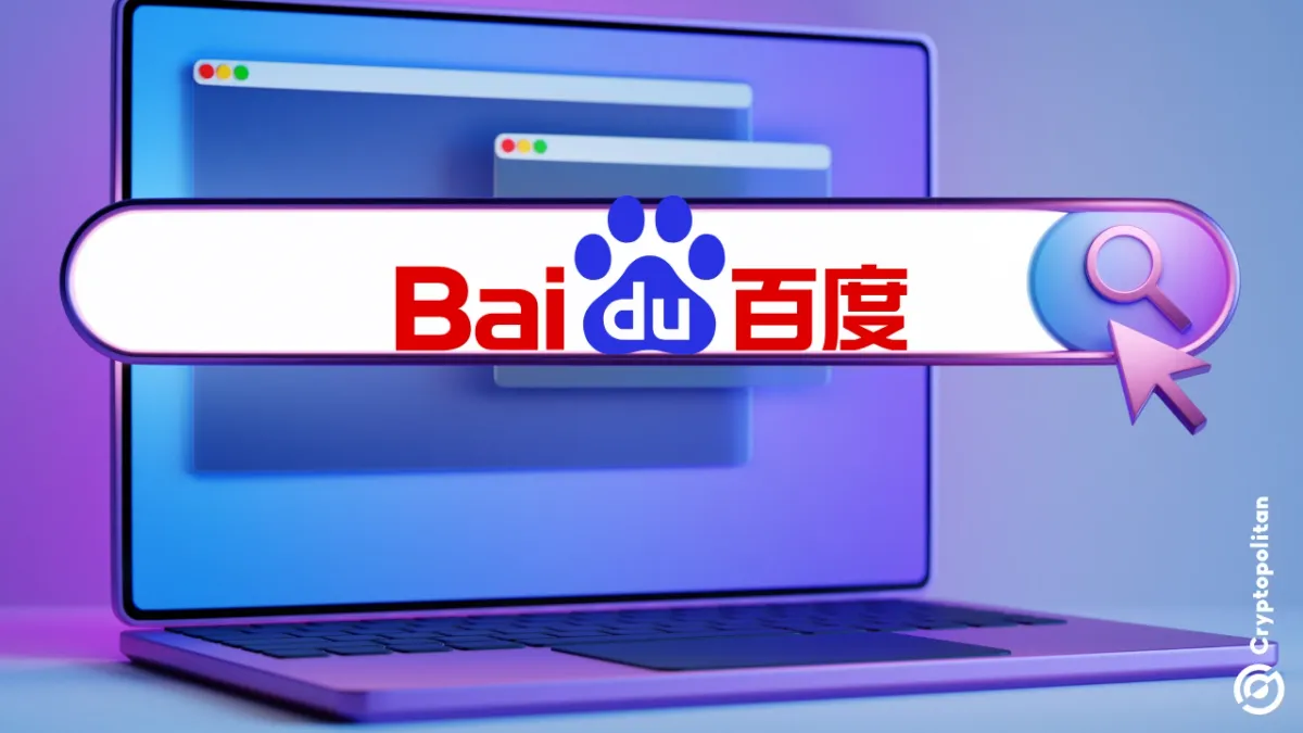 Результаты Baidu за Q2 2026: снижение выручки и рост AI-сегмента